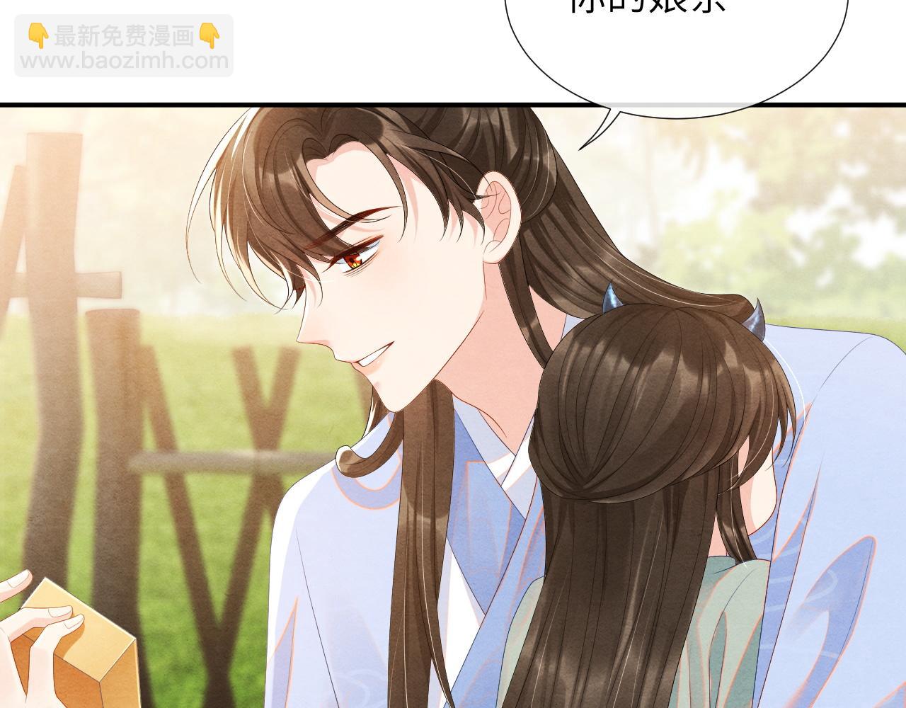 第66话 玄龙归位(1/3)-第66话