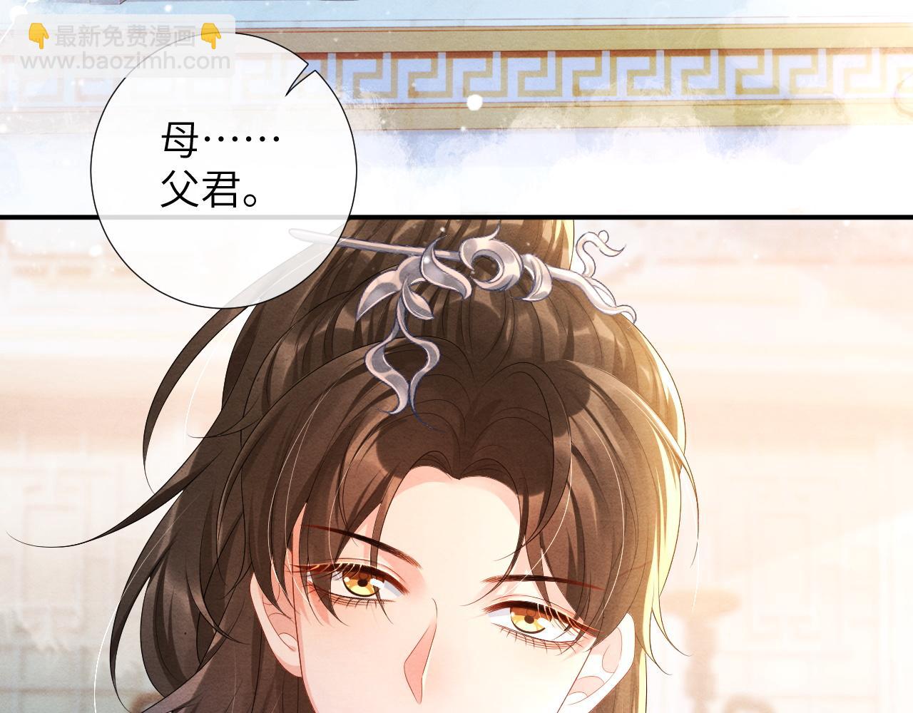 第66话 玄龙归位(1/3)-第66话