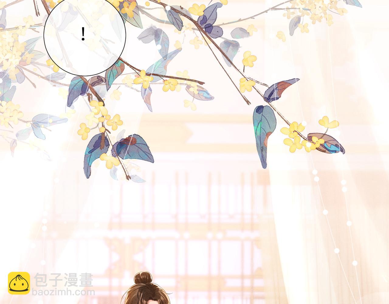 第66话 玄龙归位(1/3)-第66话