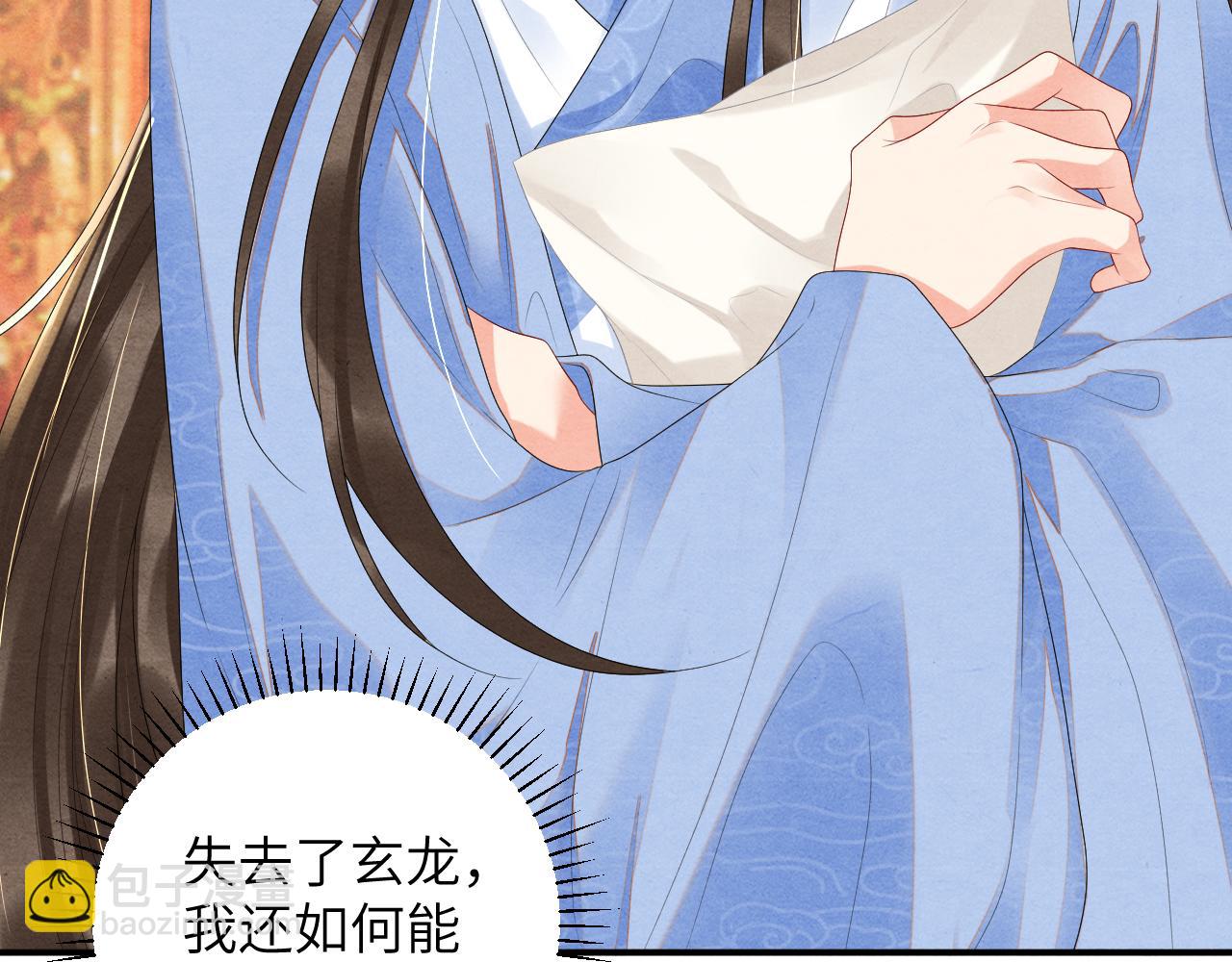 第68话 怎能无恨(1/3)-第68话