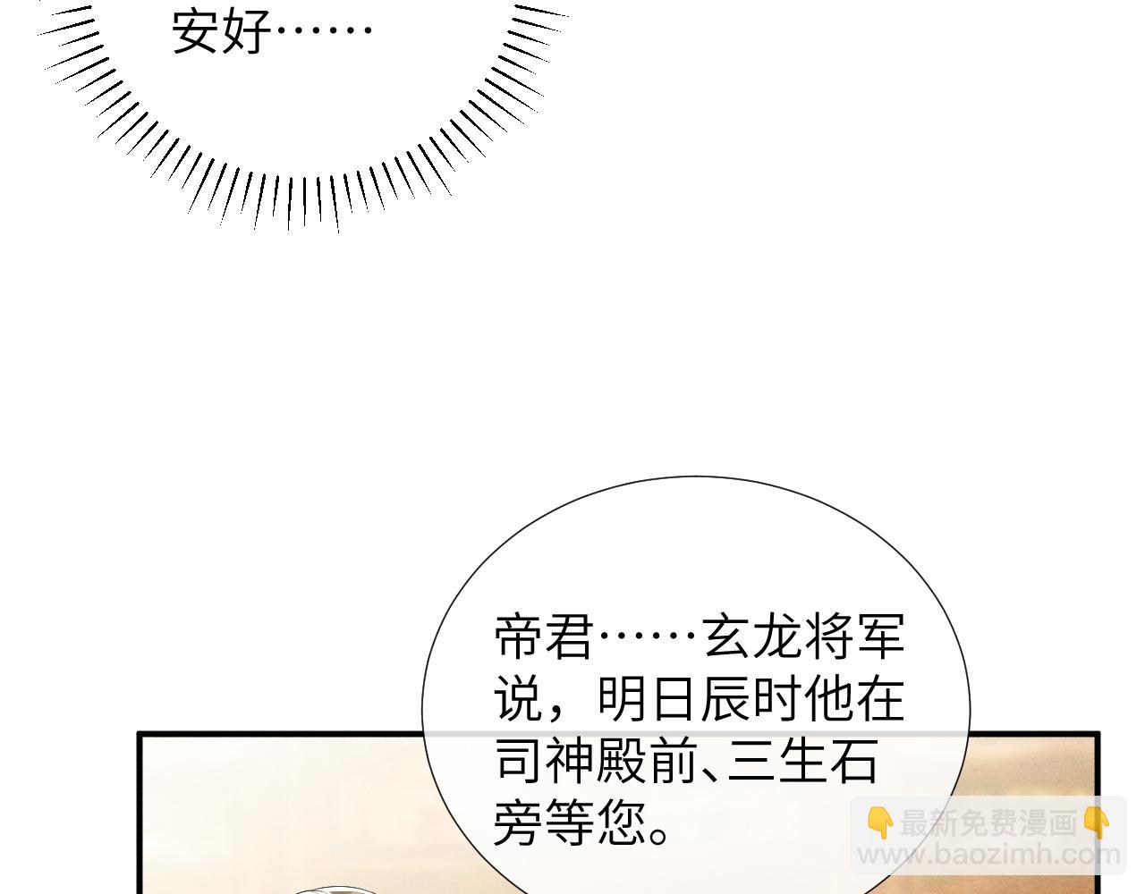 第68话 怎能无恨(1/3)-第68话