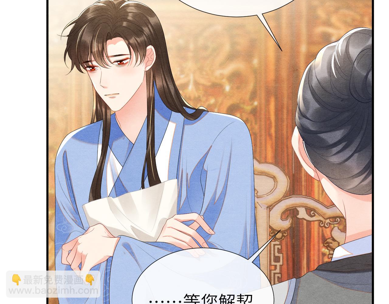 第68话 怎能无恨(1/3)-第68话