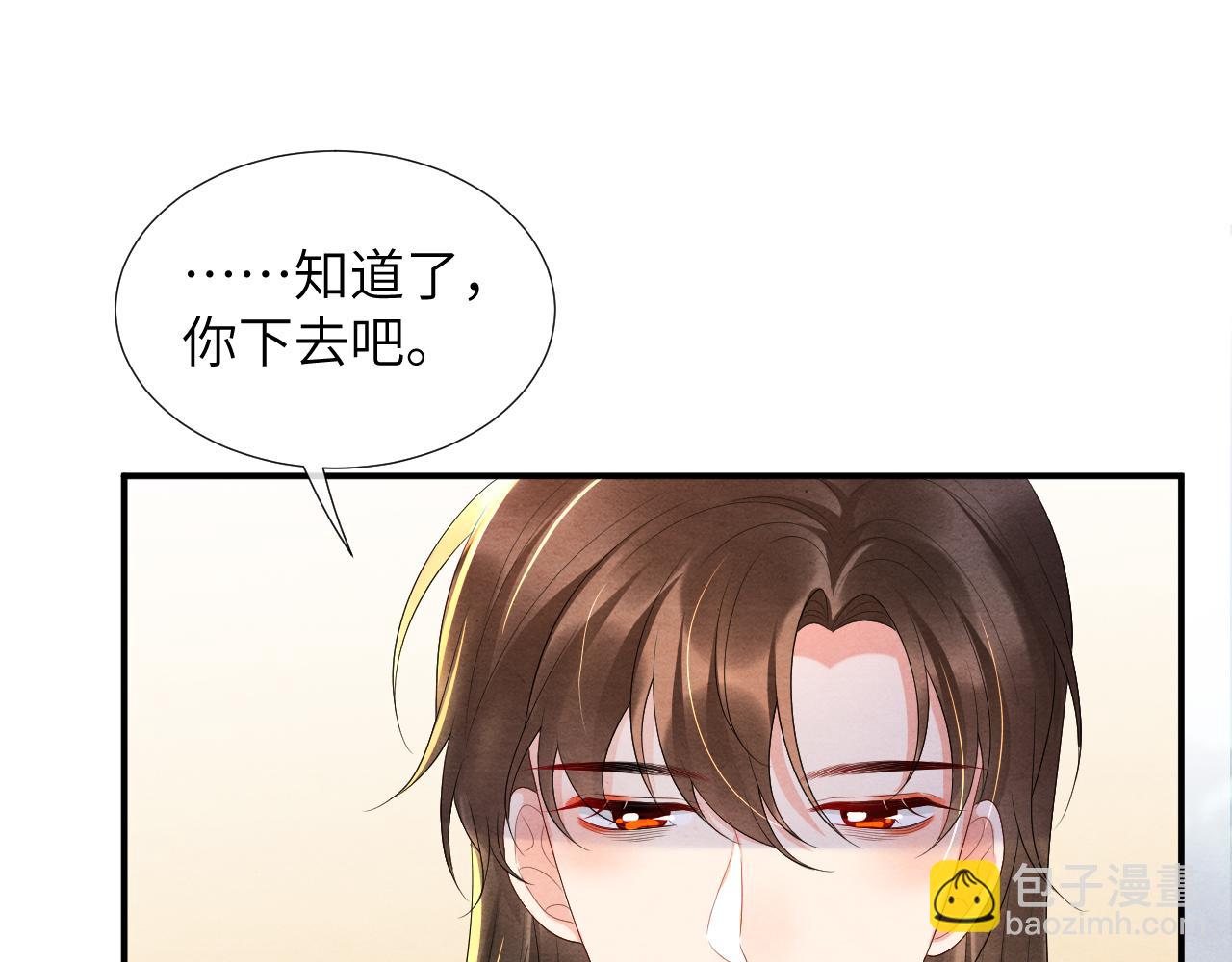 第68话 怎能无恨(1/3)-第68话