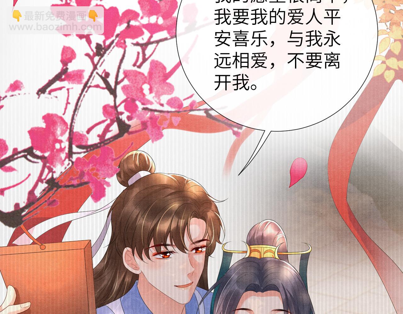 第68话 怎能无恨(1/3)-第68话