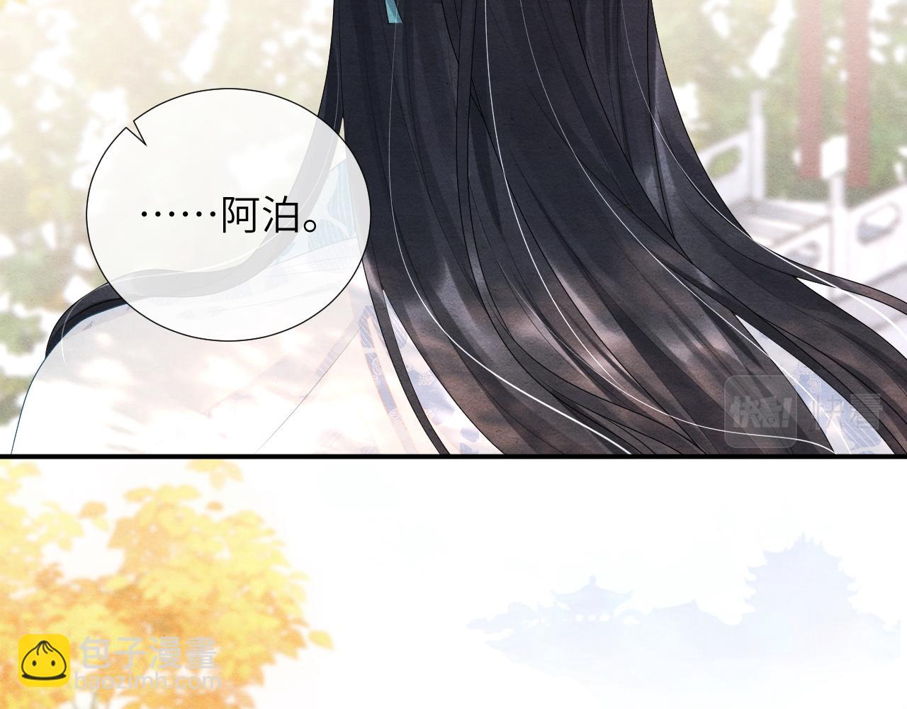 第70话 活着便有希望(1/3)-第70话