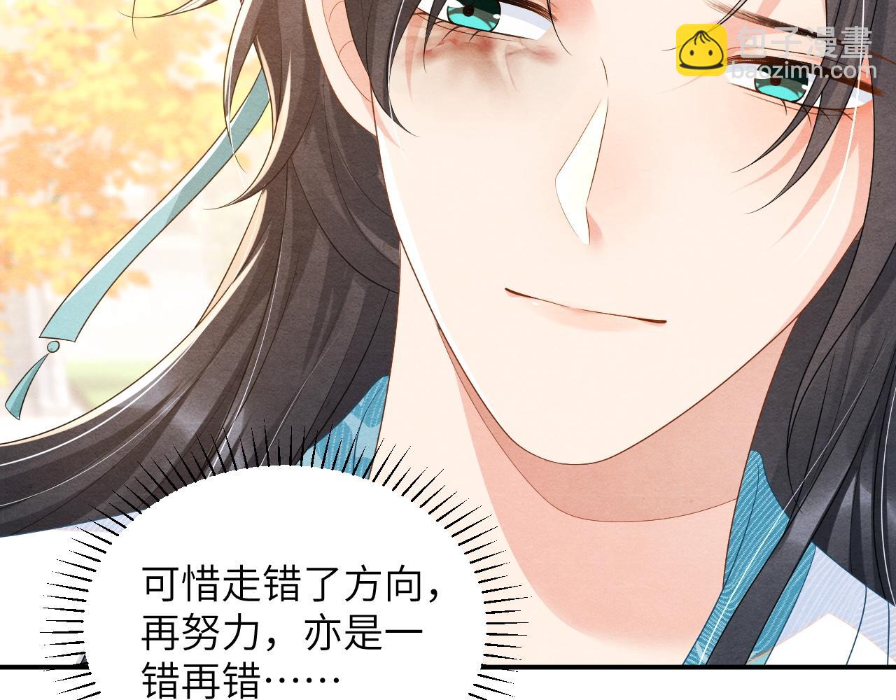 第70话 活着便有希望(1/3)-第70话