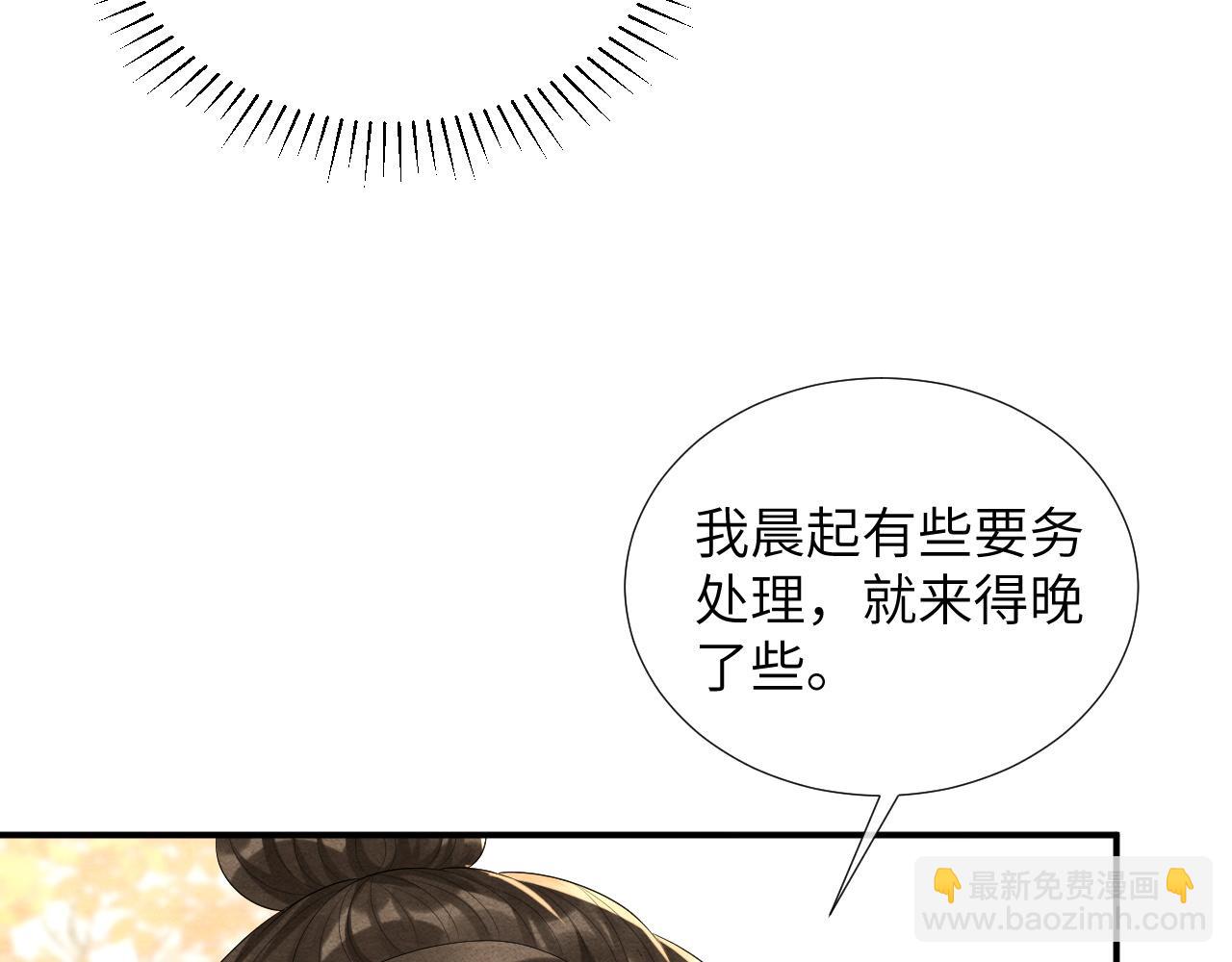 第70话 活着便有希望(1/3)-第70话