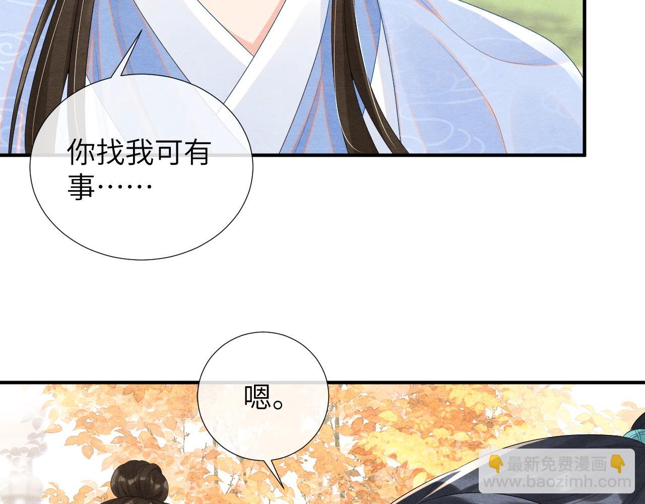 第70话 活着便有希望(1/3)-第70话