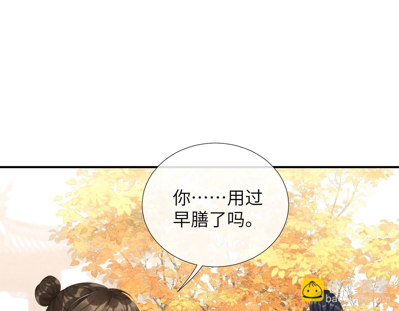 第70话 活着便有希望(1/3)-第70话