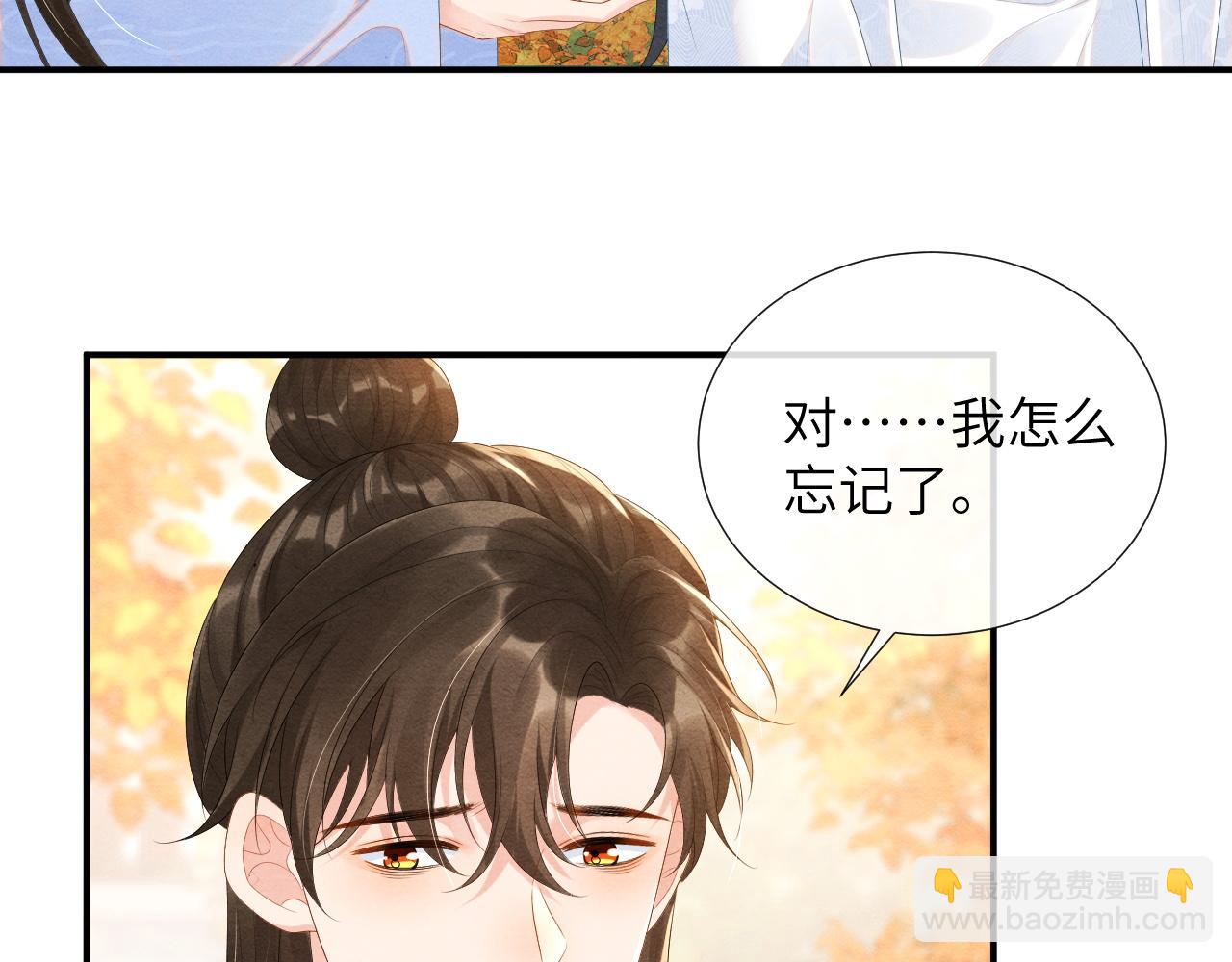 第70话 活着便有希望(1/3)-第70话