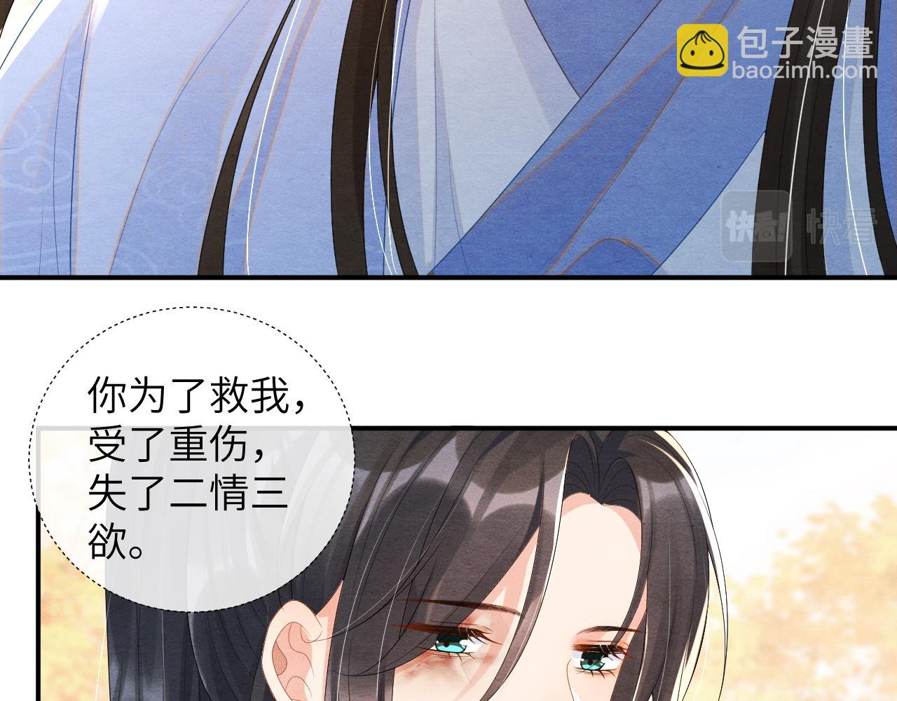 第70话 活着便有希望(1/3)-第70话