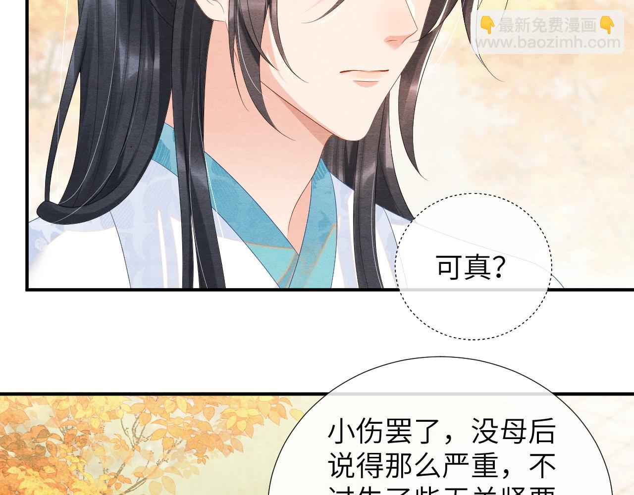 第70话 活着便有希望(1/3)-第70话