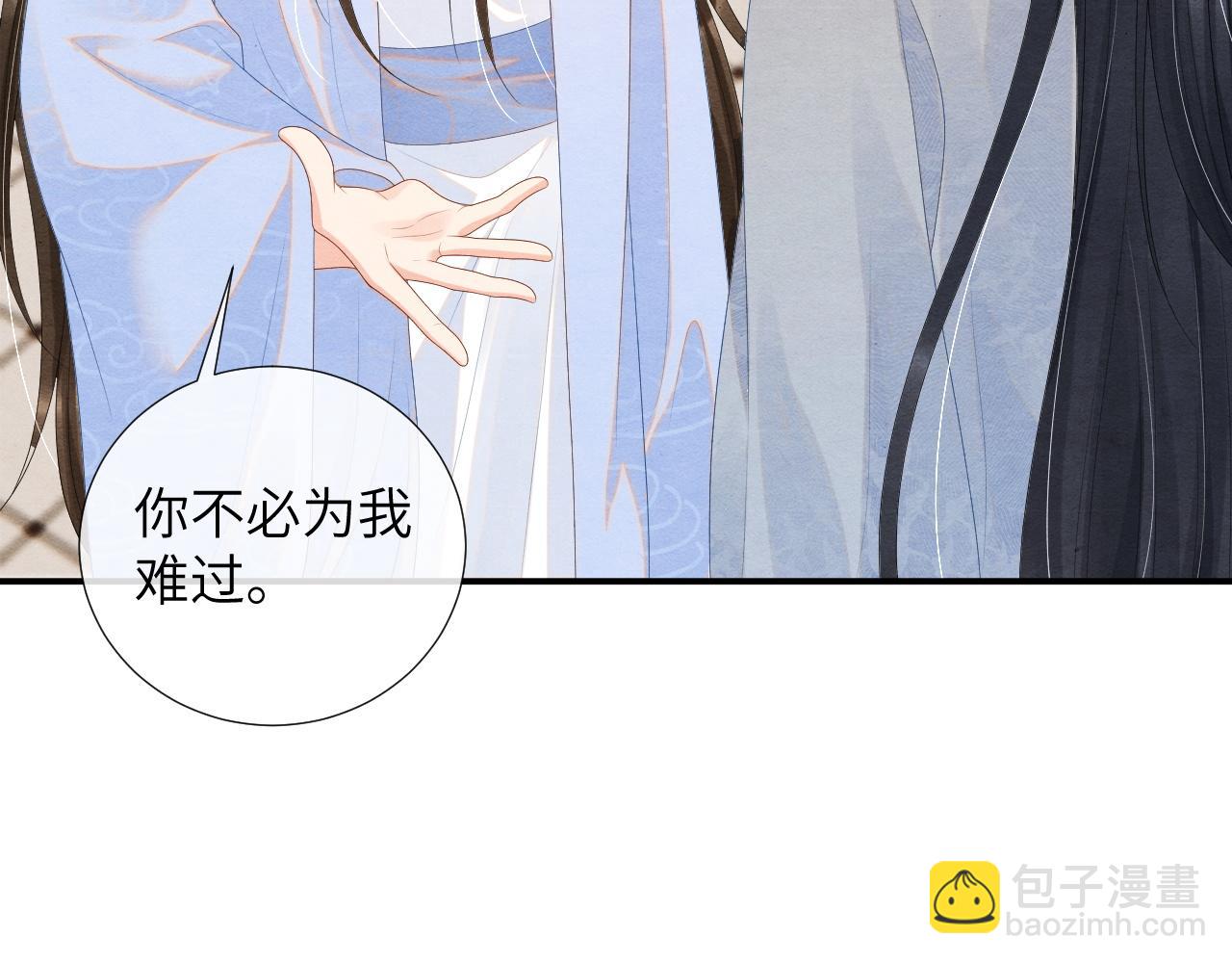 第70话 活着便有希望(1/3)-第70话