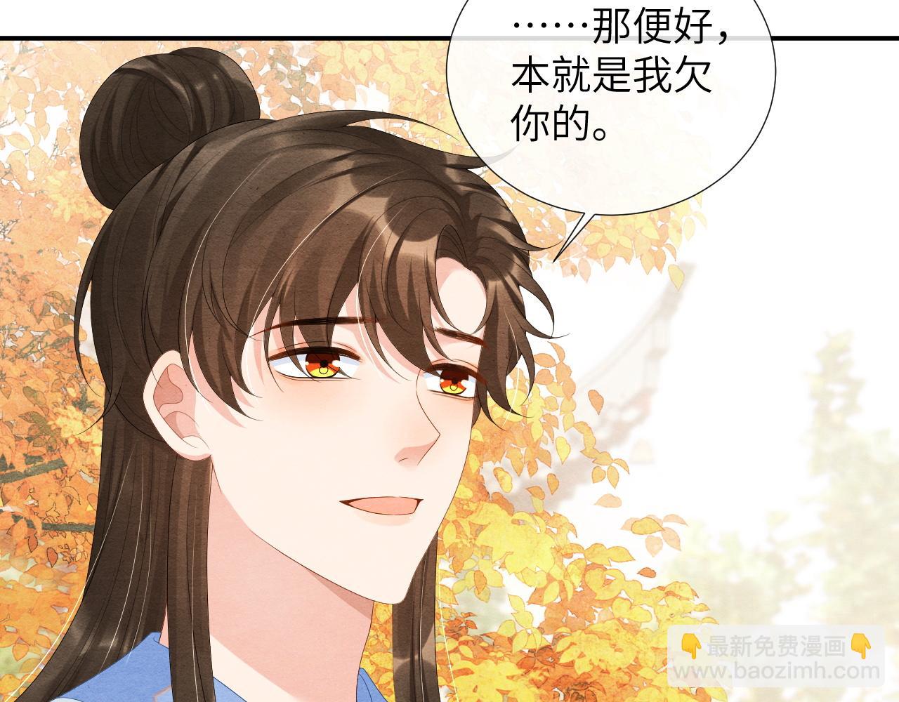 第70话 活着便有希望(1/3)-第70话