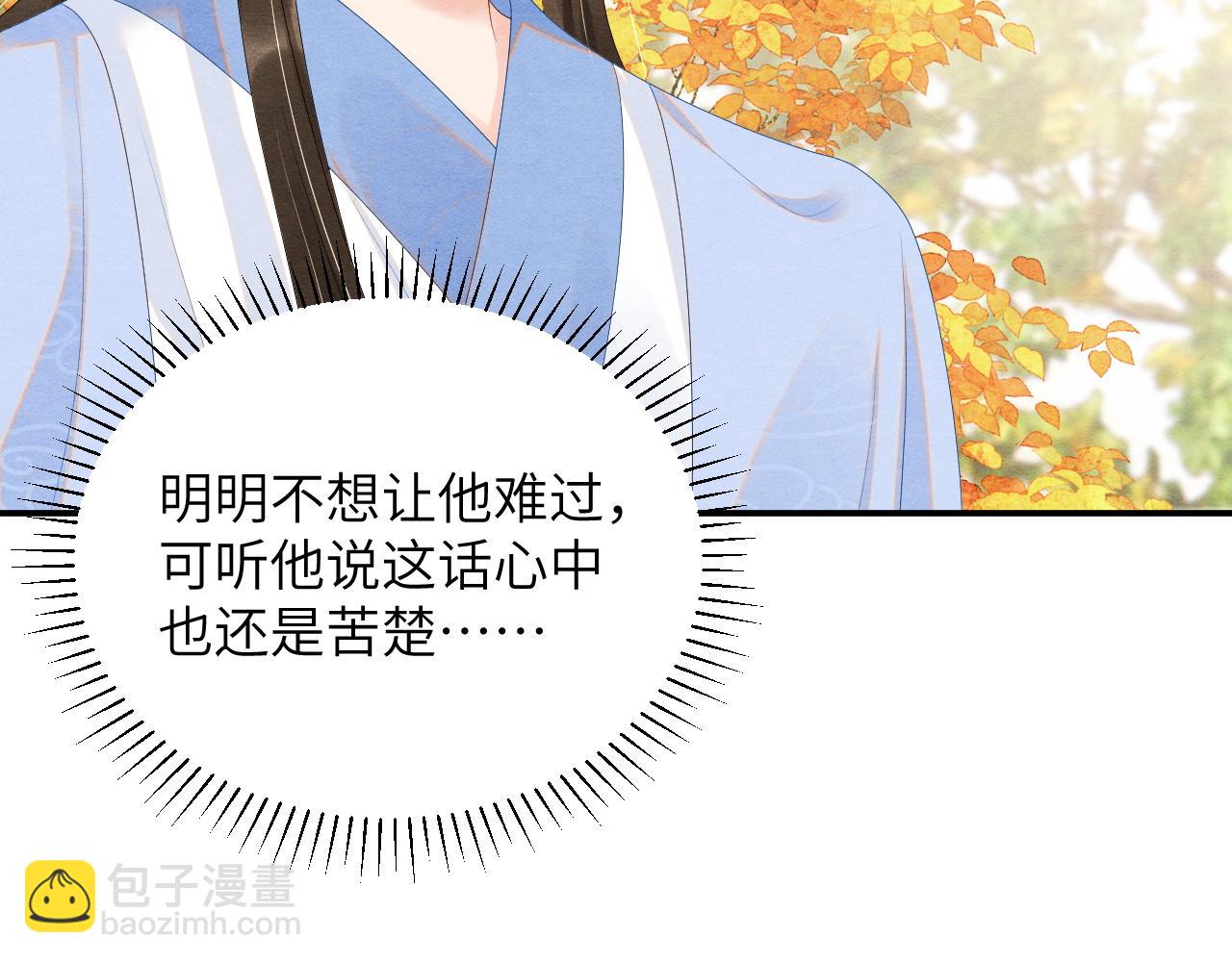 第70话 活着便有希望(1/3)-第70话