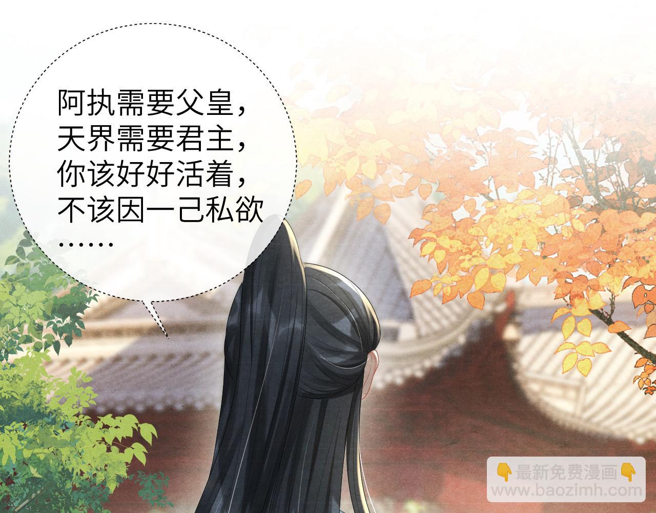 第70话 活着便有希望(1/3)-第70话