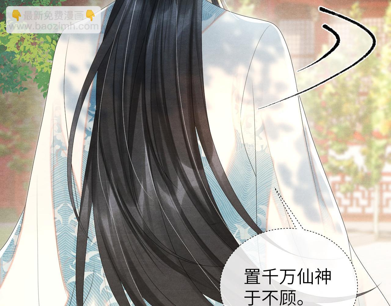 第70话 活着便有希望(1/3)-第70话