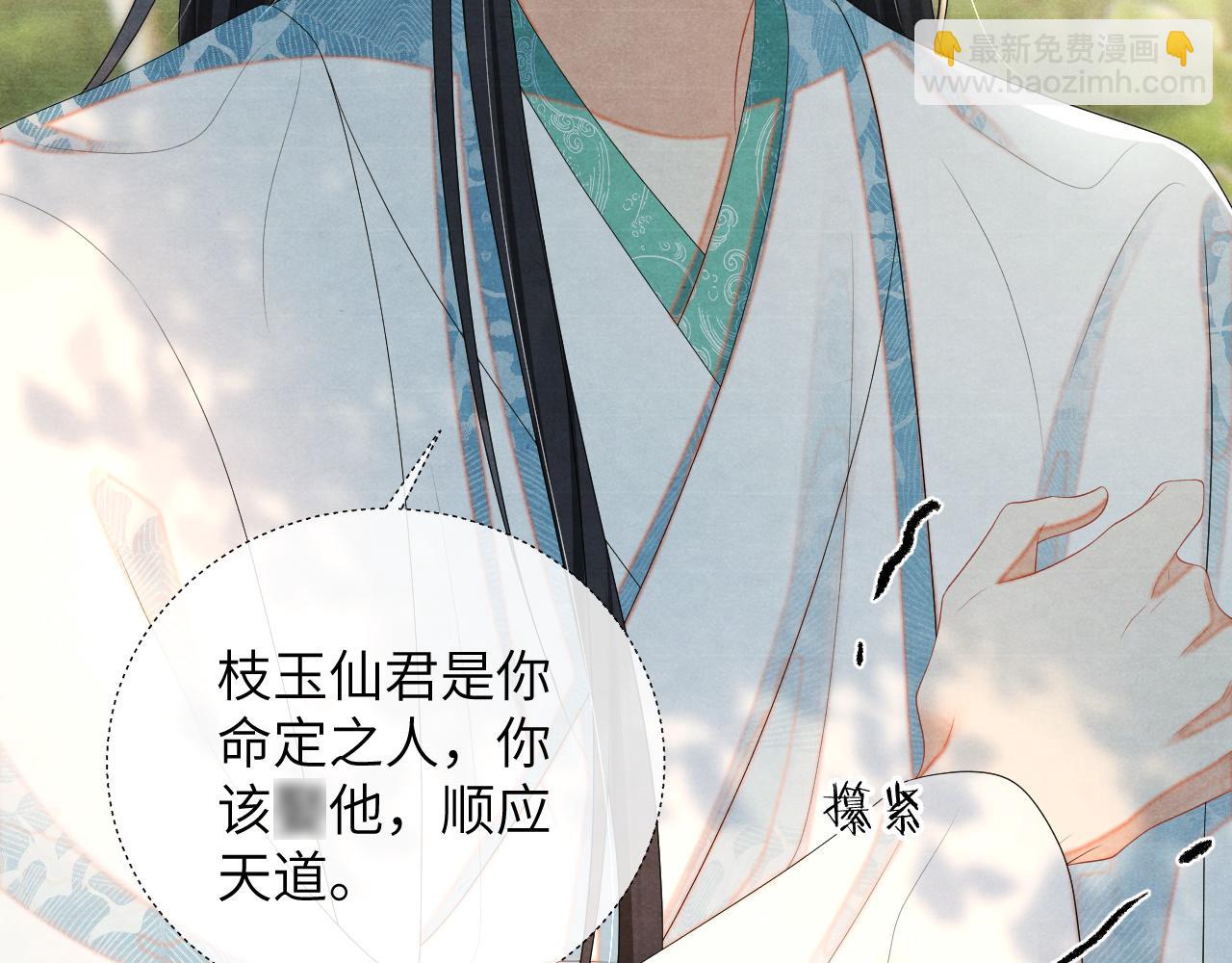 第70话 活着便有希望(1/3)-第70话