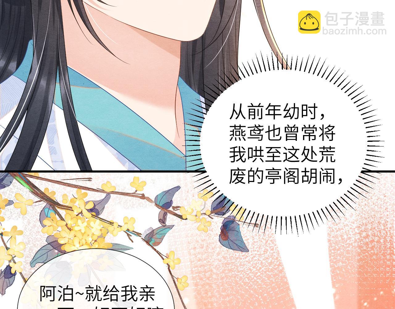 第70话 活着便有希望(1/3)-第70话