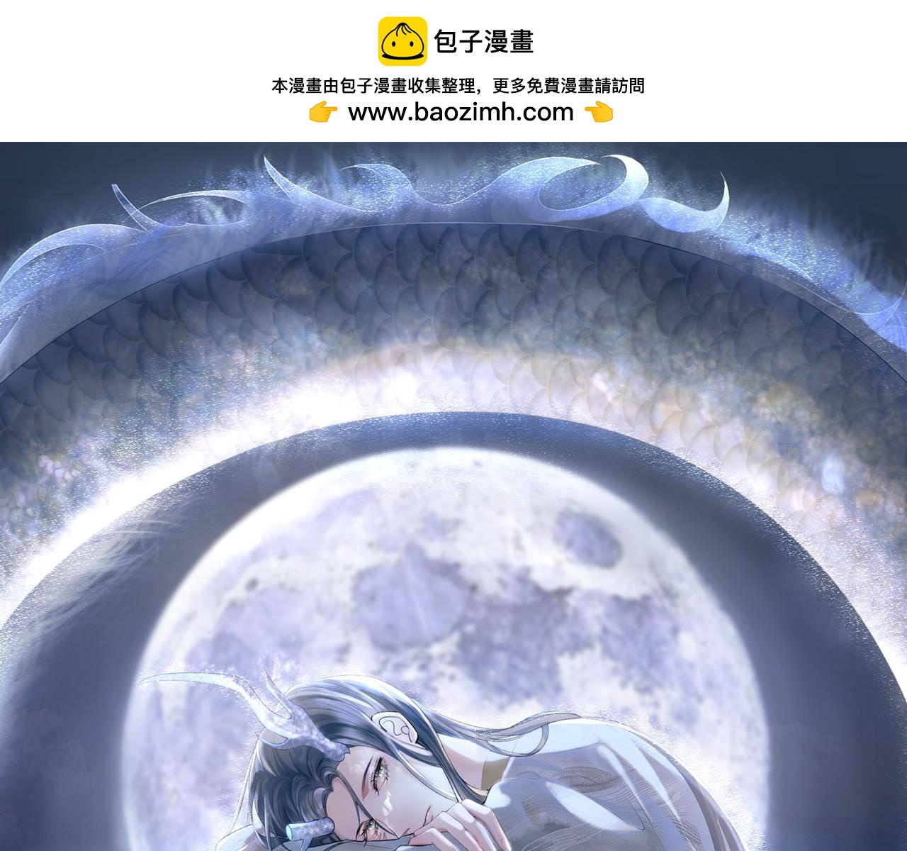 第72话 威胁(1/2)-第72话