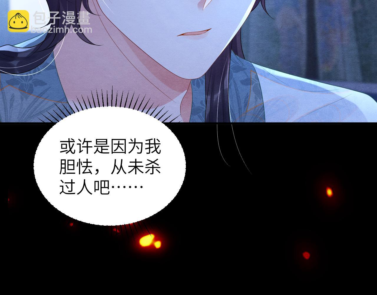 第72话 威胁(1/2)-第72话