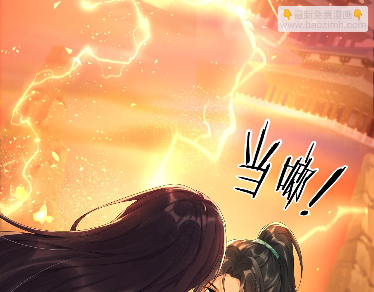 第72话 威胁(1/2)-第72话