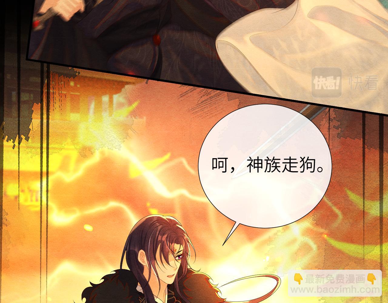 第72话 威胁(1/2)-第72话