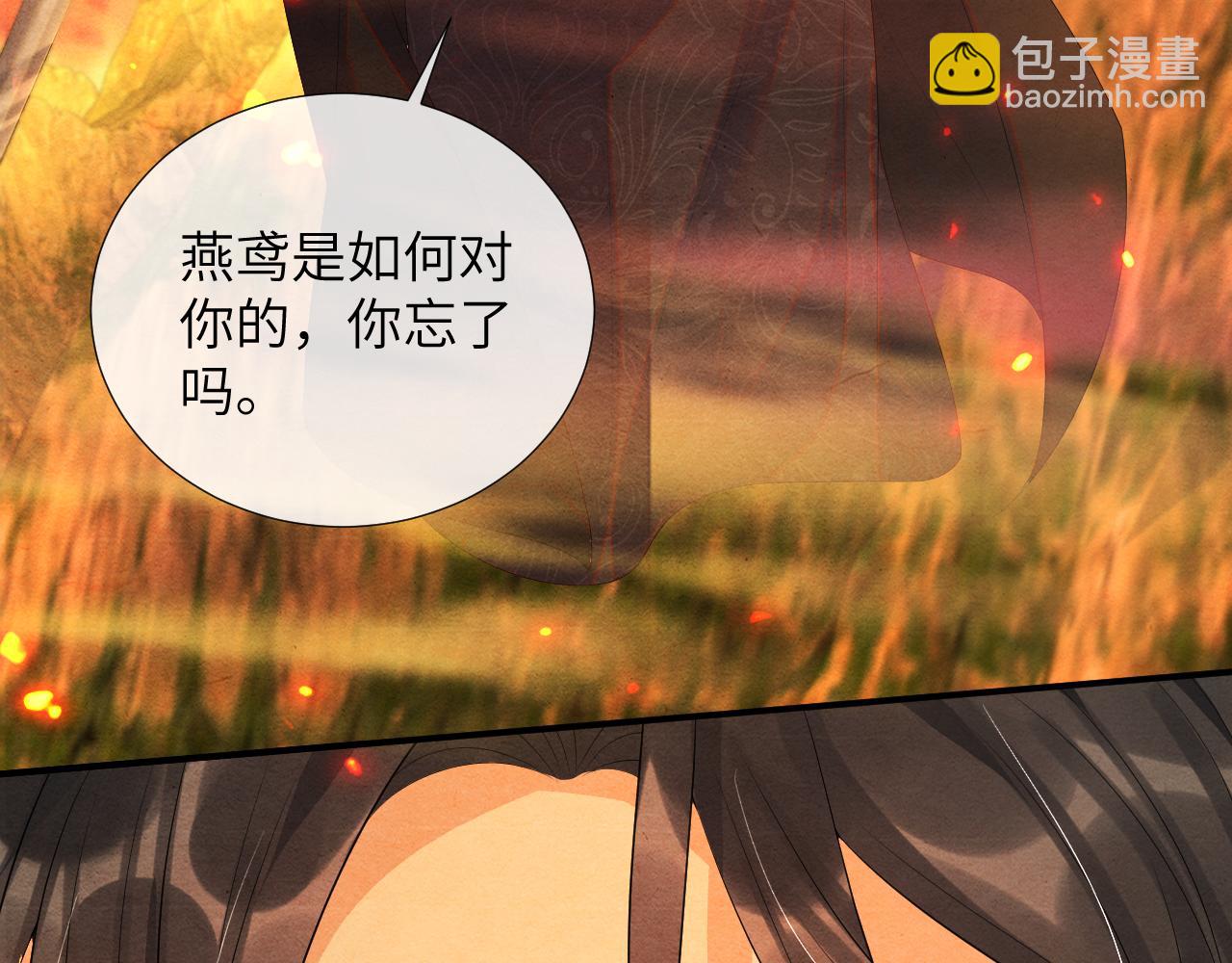 第72话 威胁(1/2)-第72话