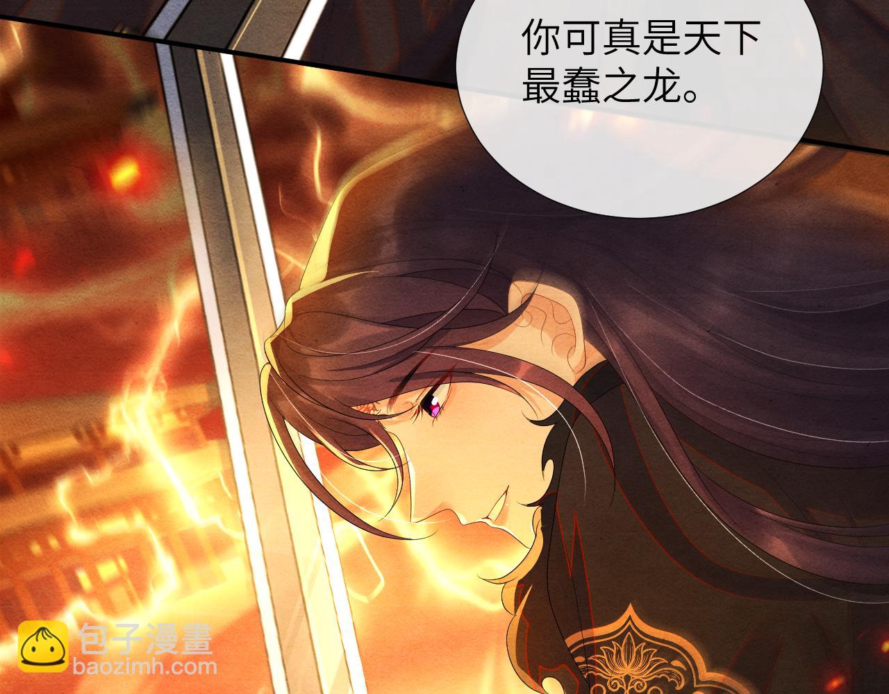 第72话 威胁(1/2)-第72话