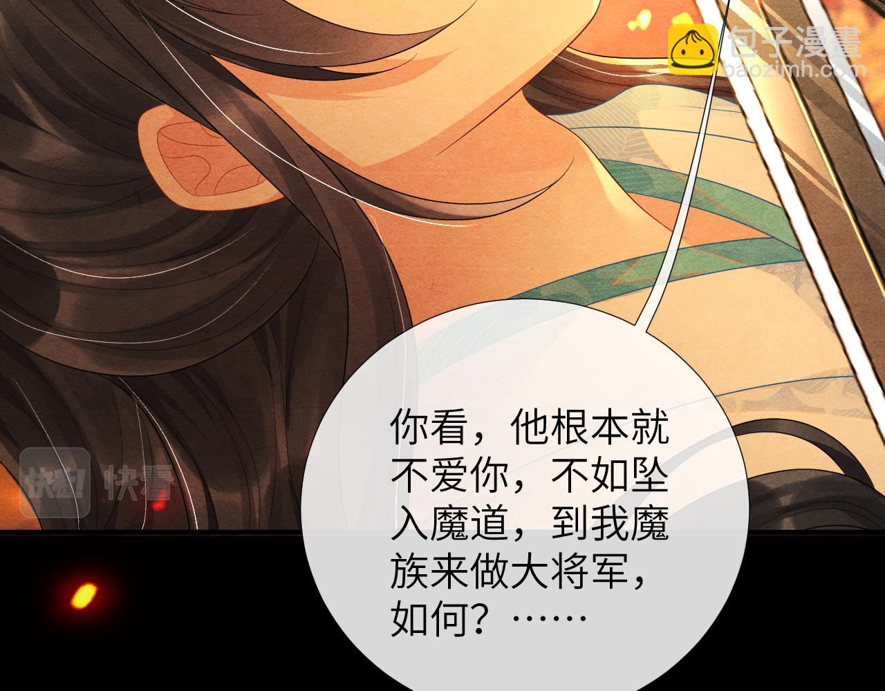 第72话 威胁(1/2)-第72话