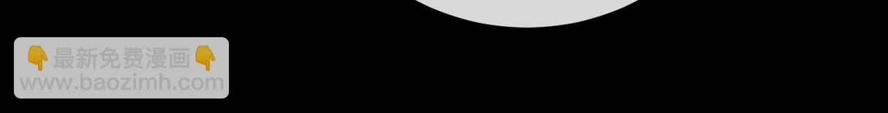 第72话 威胁(1/2)-第72话