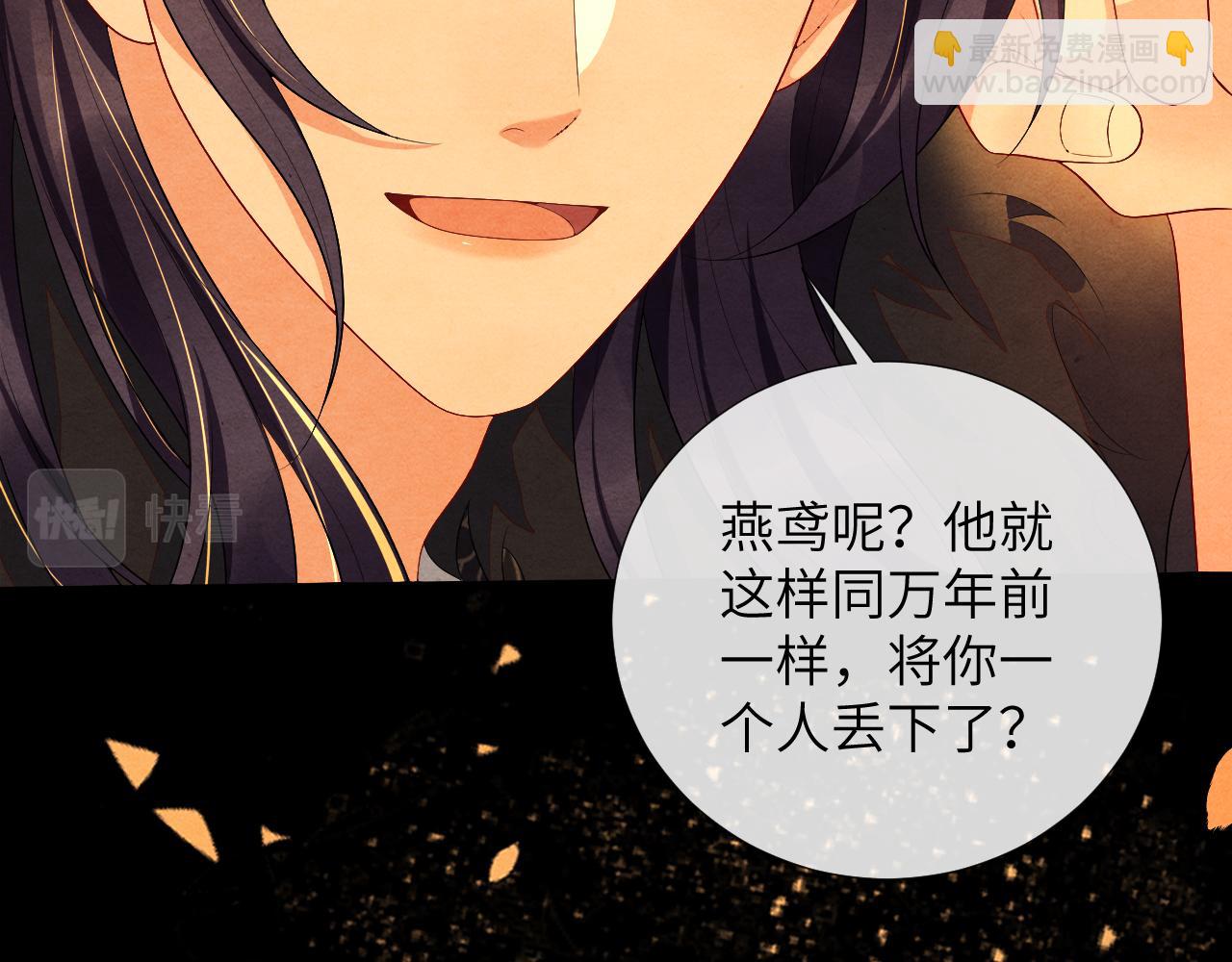 第72话 威胁(1/2)-第72话