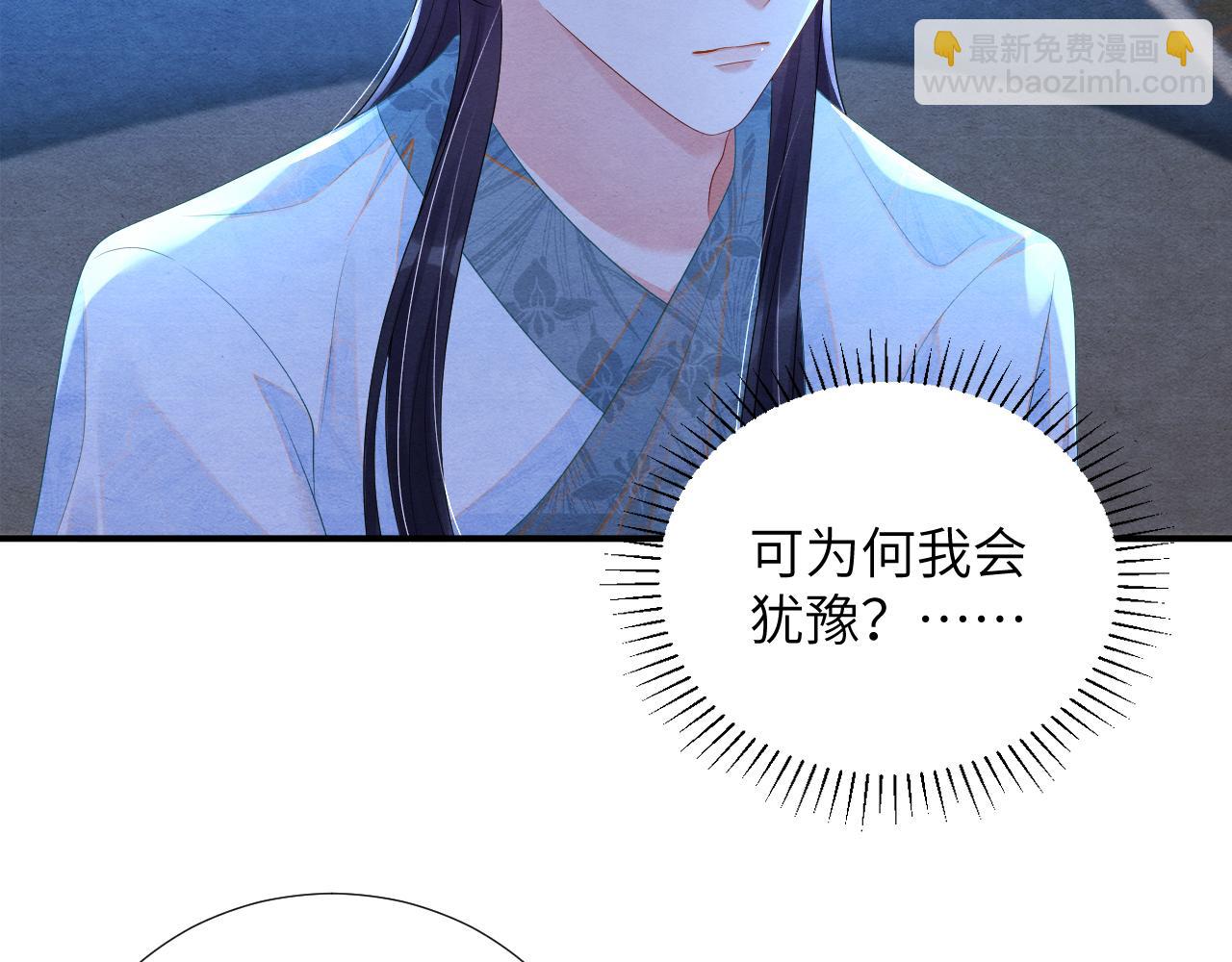 第72话 威胁(1/2)-第72话