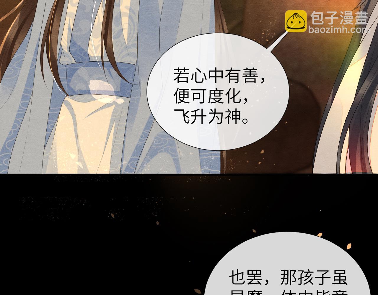 第74话 渐行渐远(1/3)-第74话