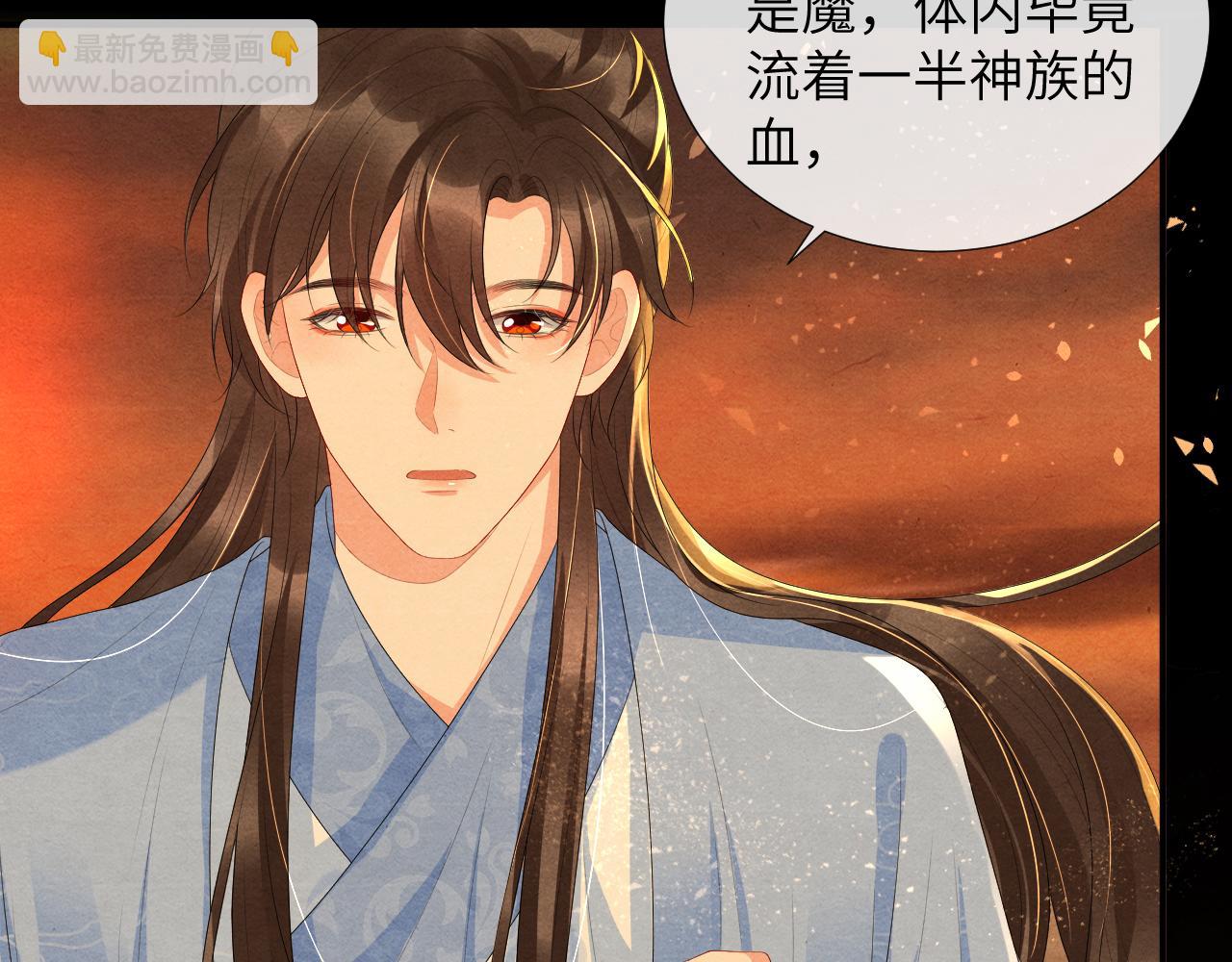 第74话 渐行渐远(1/3)-第74话