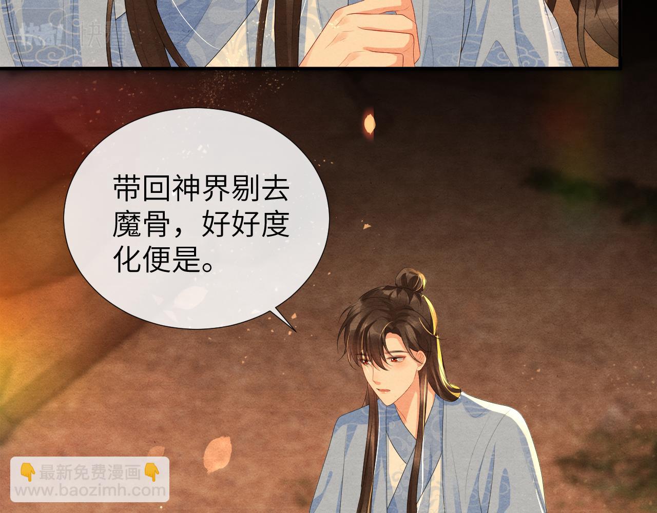 第74话 渐行渐远(1/3)-第74话