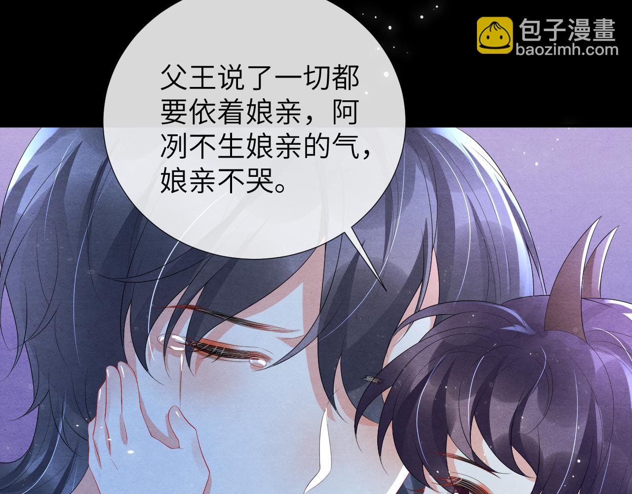 第74话 渐行渐远(1/3)-第74话