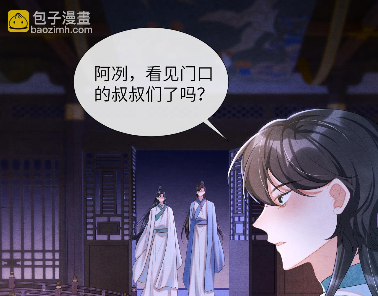 第74话 渐行渐远(1/3)-第74话