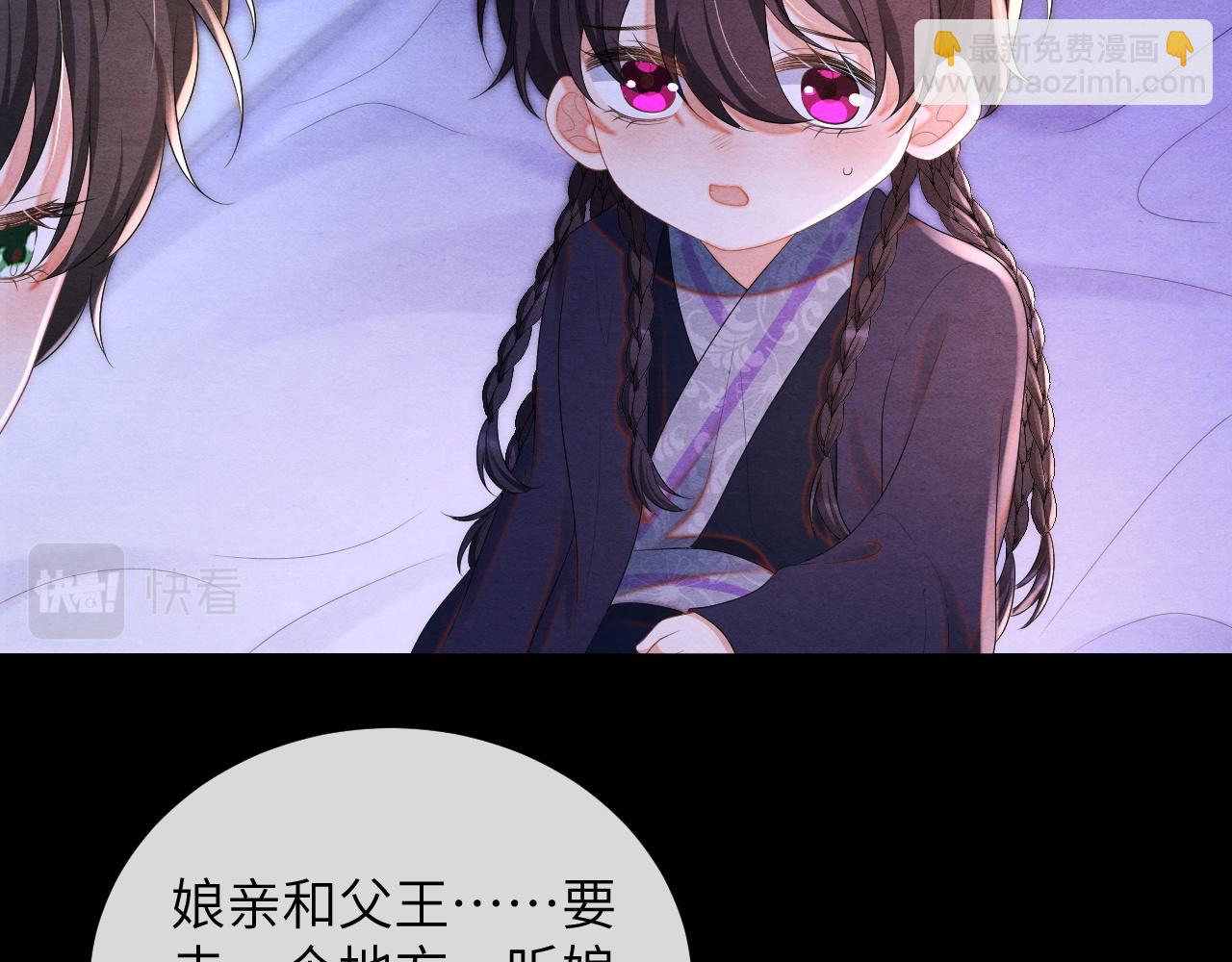 第74话 渐行渐远(1/3)-第74话