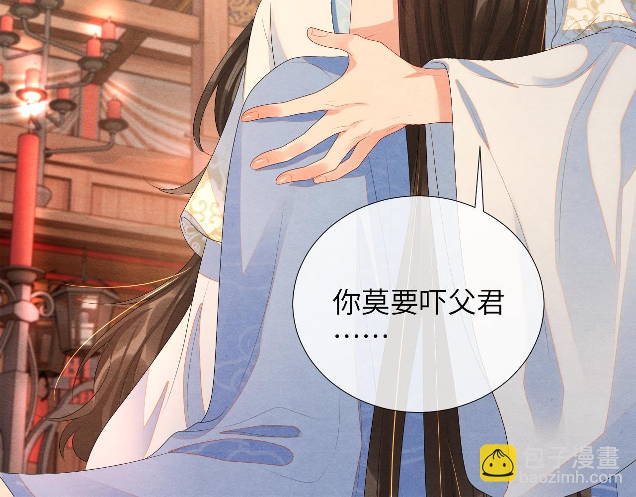 第76话 逆天改命(1/3)-第76话