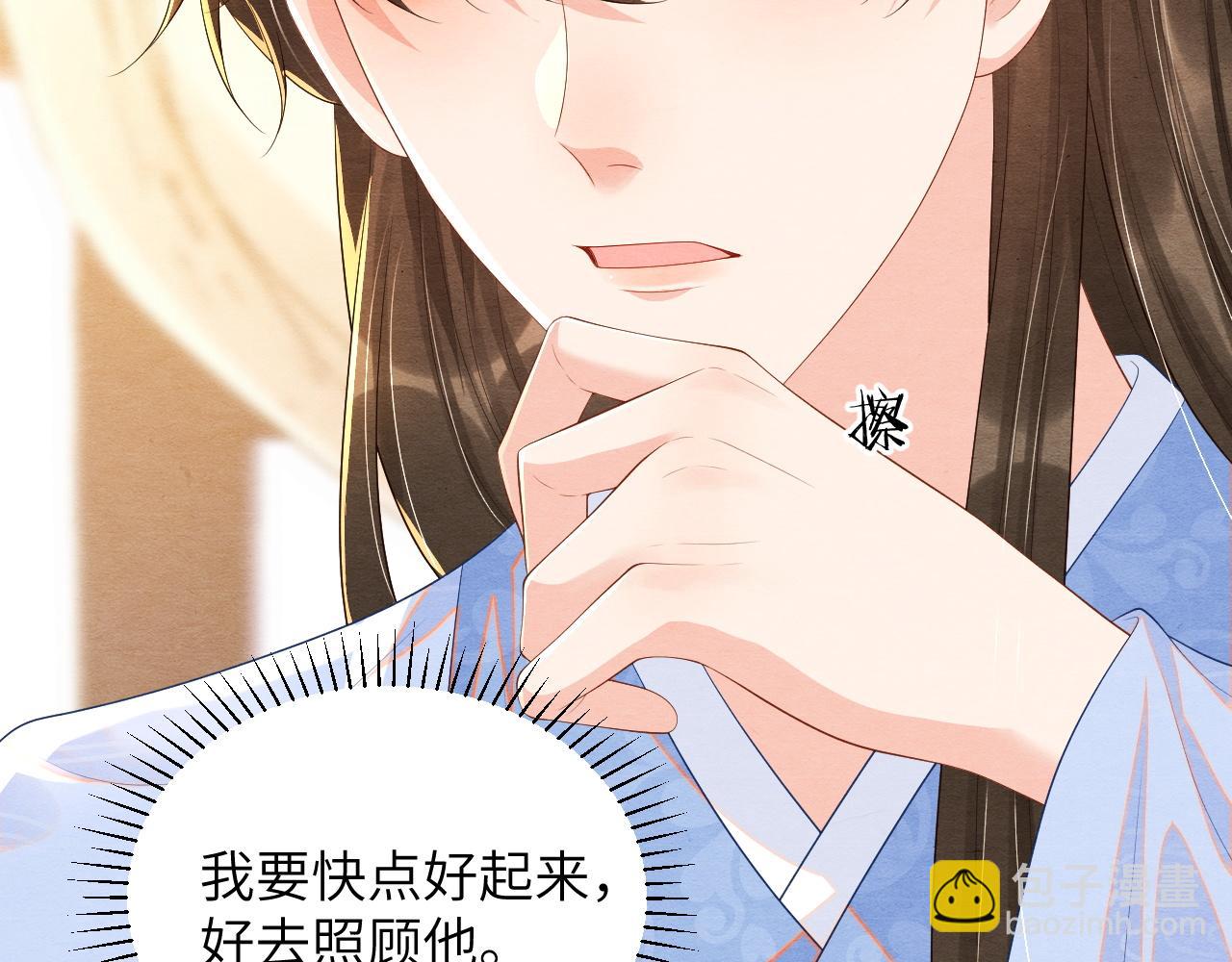 第76话 逆天改命(1/3)-第76话