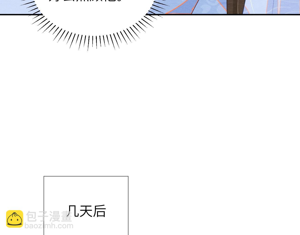 第76话 逆天改命(1/3)-第76话