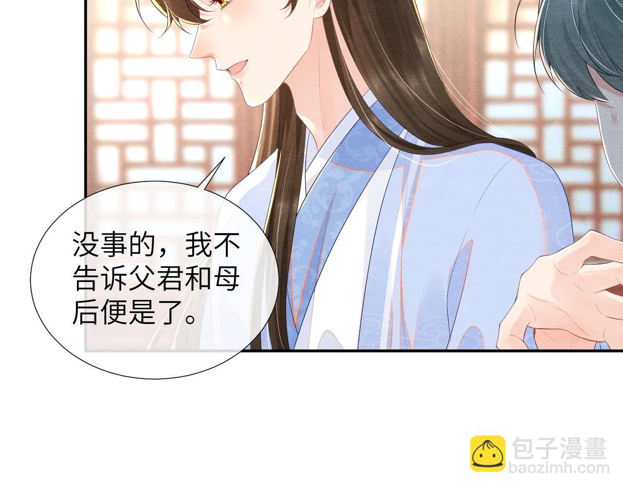 第76话 逆天改命(1/3)-第76话