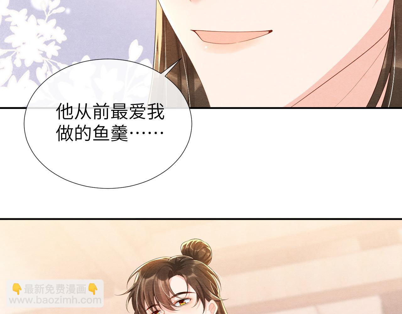 第76话 逆天改命(1/3)-第76话