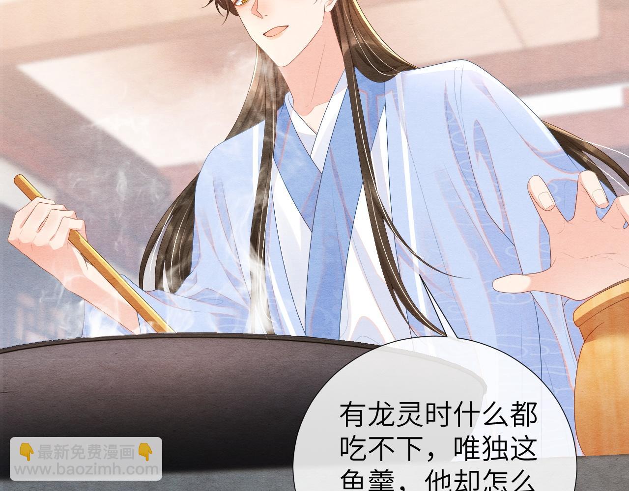 第76话 逆天改命(1/3)-第76话