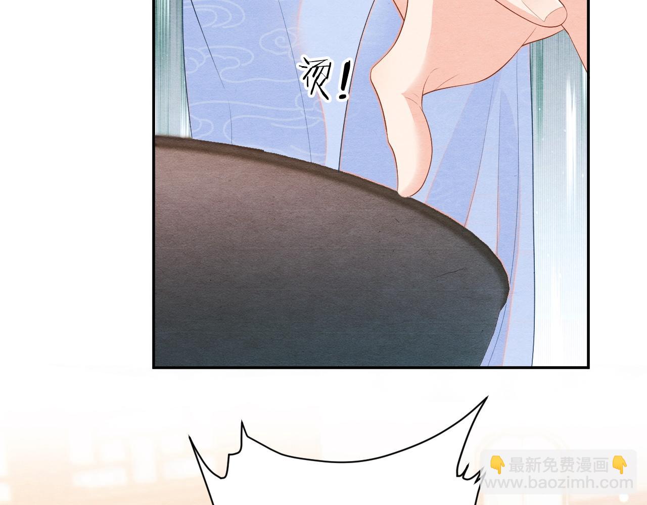 第76话 逆天改命(1/3)-第76话