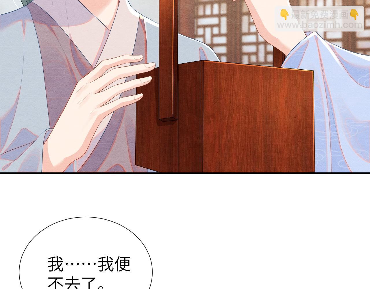 第76话 逆天改命(1/3)-第76话