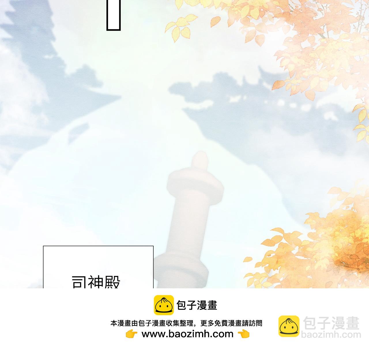 第76话 逆天改命(1/3)-第76话