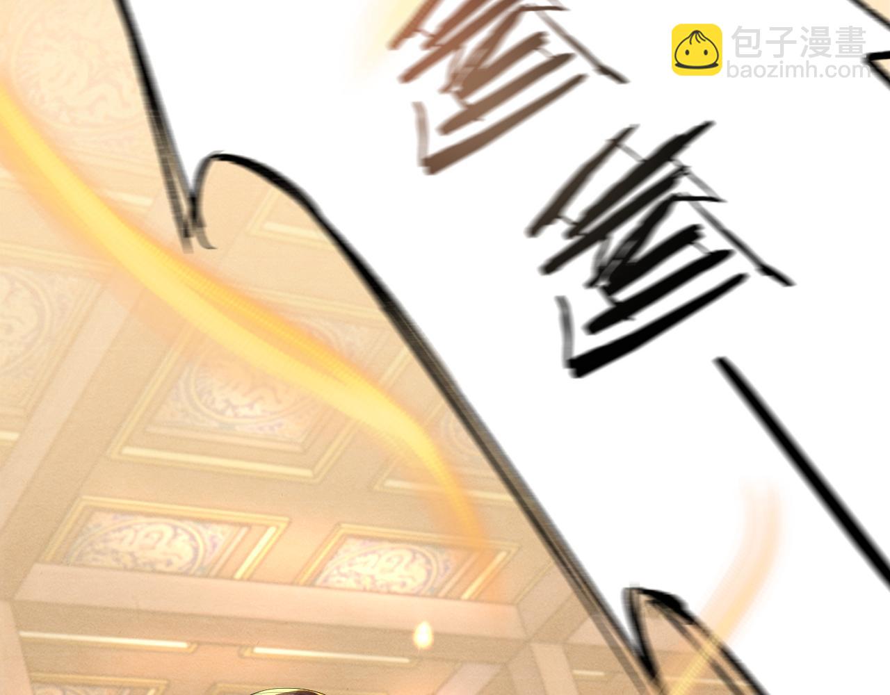 第76话 逆天改命(1/3)-第76话