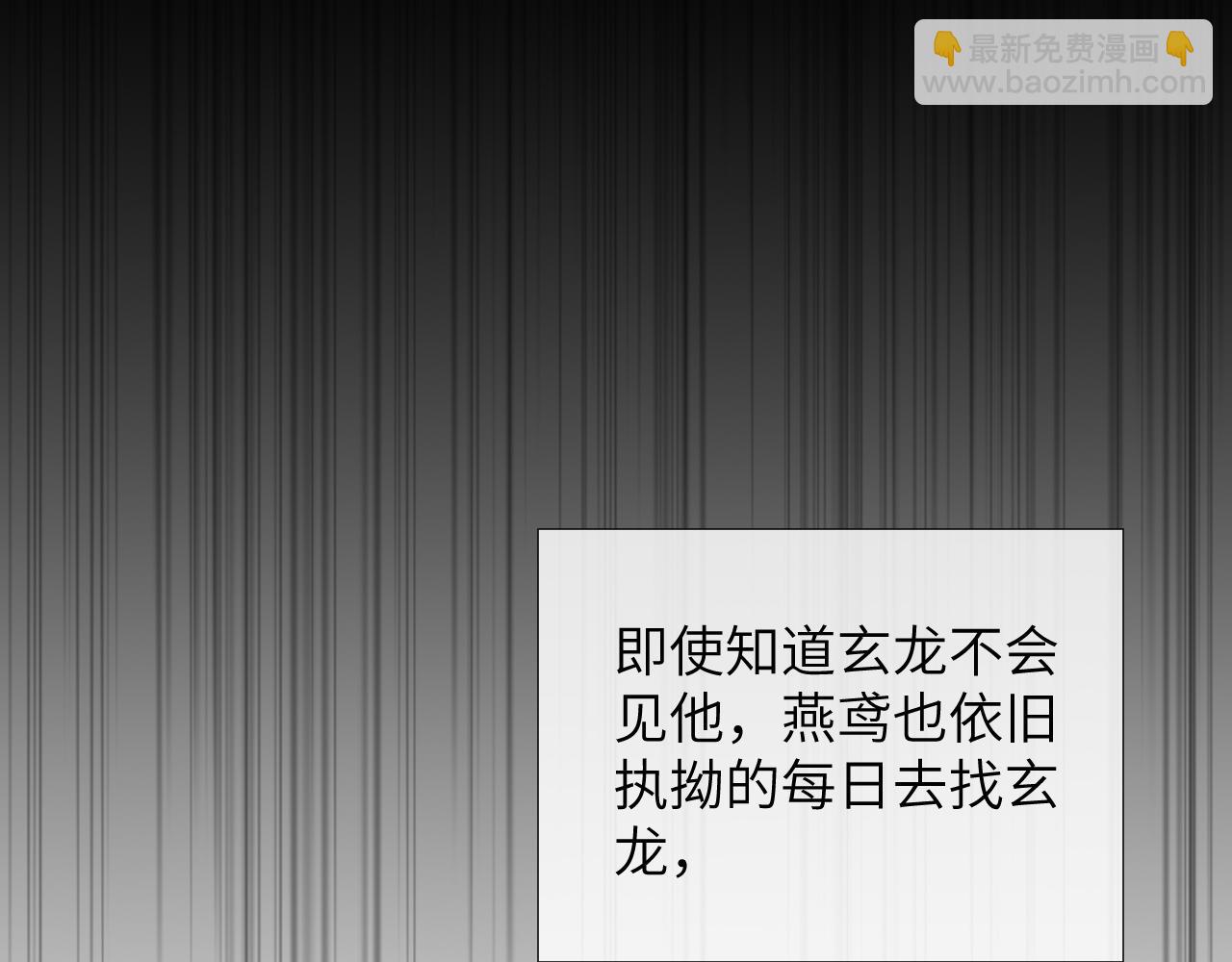 第78话 最后陪我一段时间(1/3)-第78话